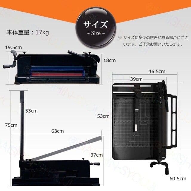 ＊美品＊ ダイシン商事 業務用 ペーパーカッター DS-858A4 大型裁断機