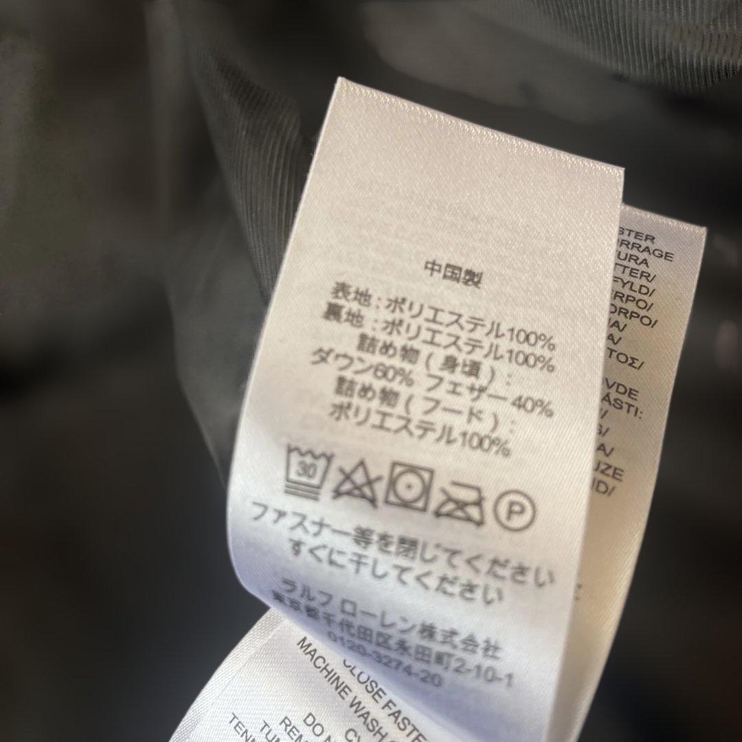 ローレンラルフローレン