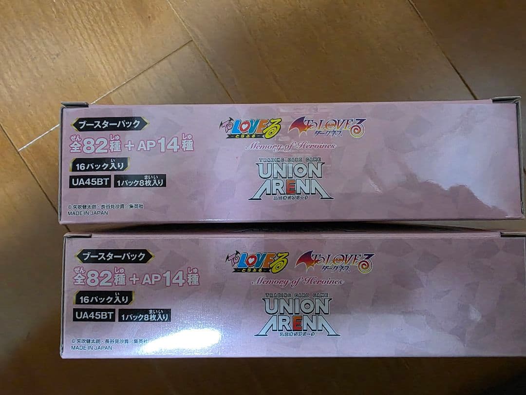UNION ARENA ユニアリ ToLOVEる 未開封 テープ付き2BOX