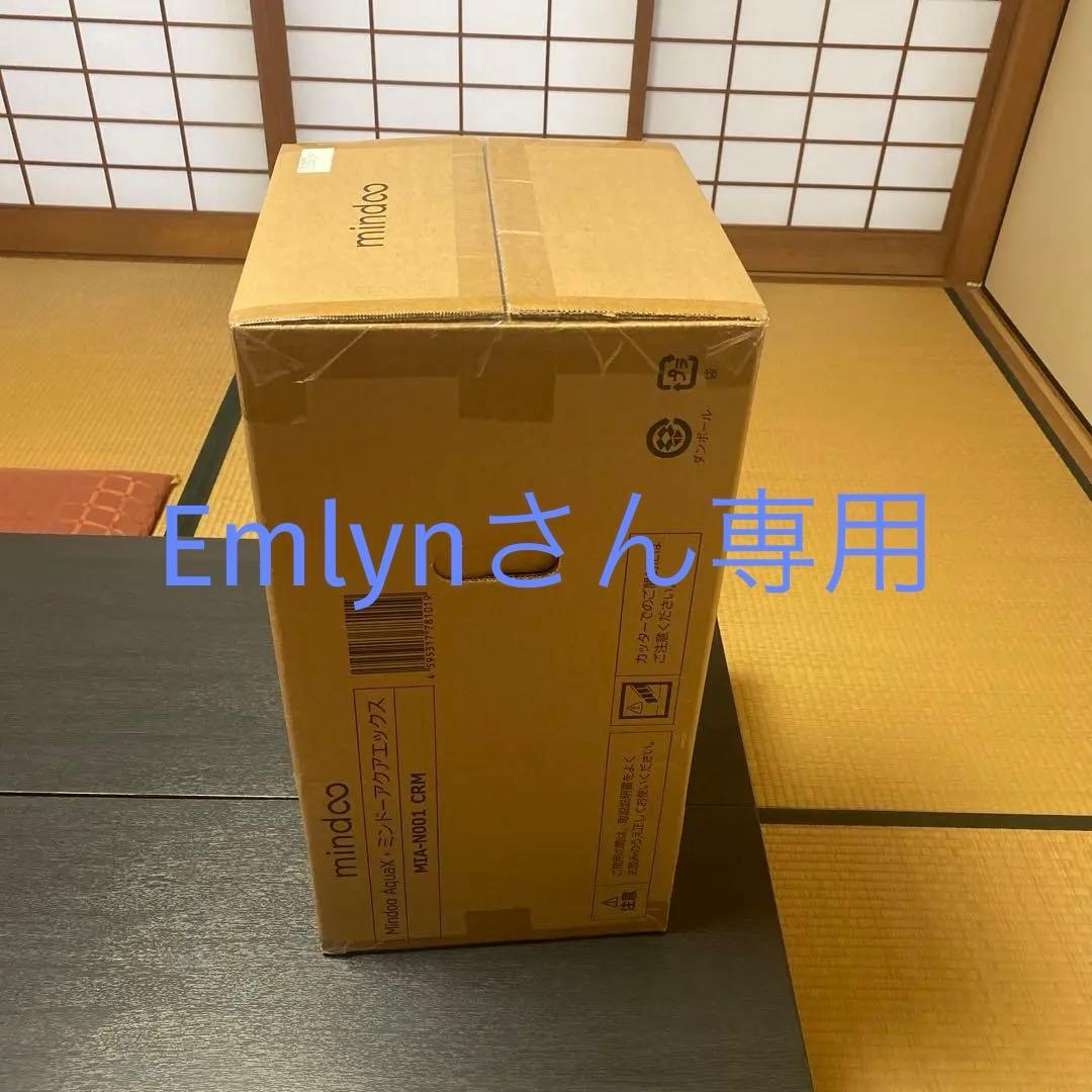 【新品未開封】ミンドーアクアエックス　MIA-N001 CRM 新品