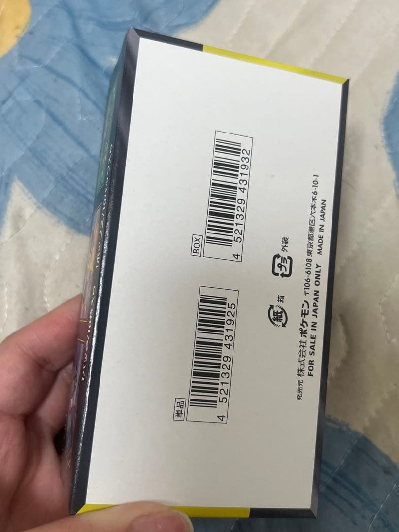 【シュリンクなし・ペリペリあり】ポケモン　カードゲーム　MEGAドリームex