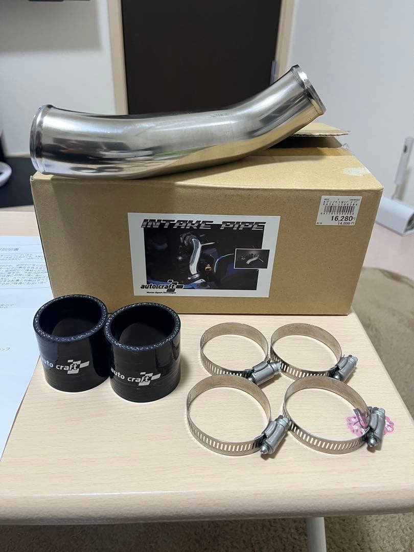 アルトワークスHA36S auto craft インテークパイプ セット