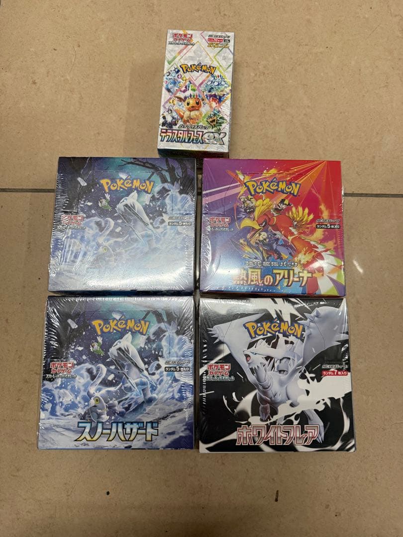 ポケモンカードボックスセット