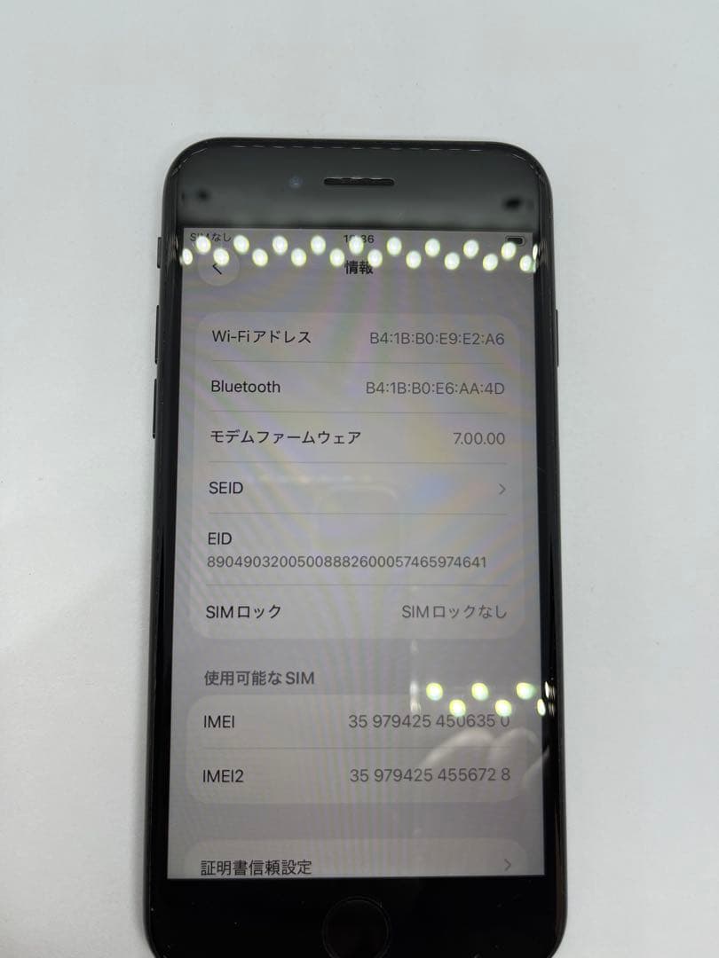 iPhone SE 第2世代 64GB docomo SIMフリー