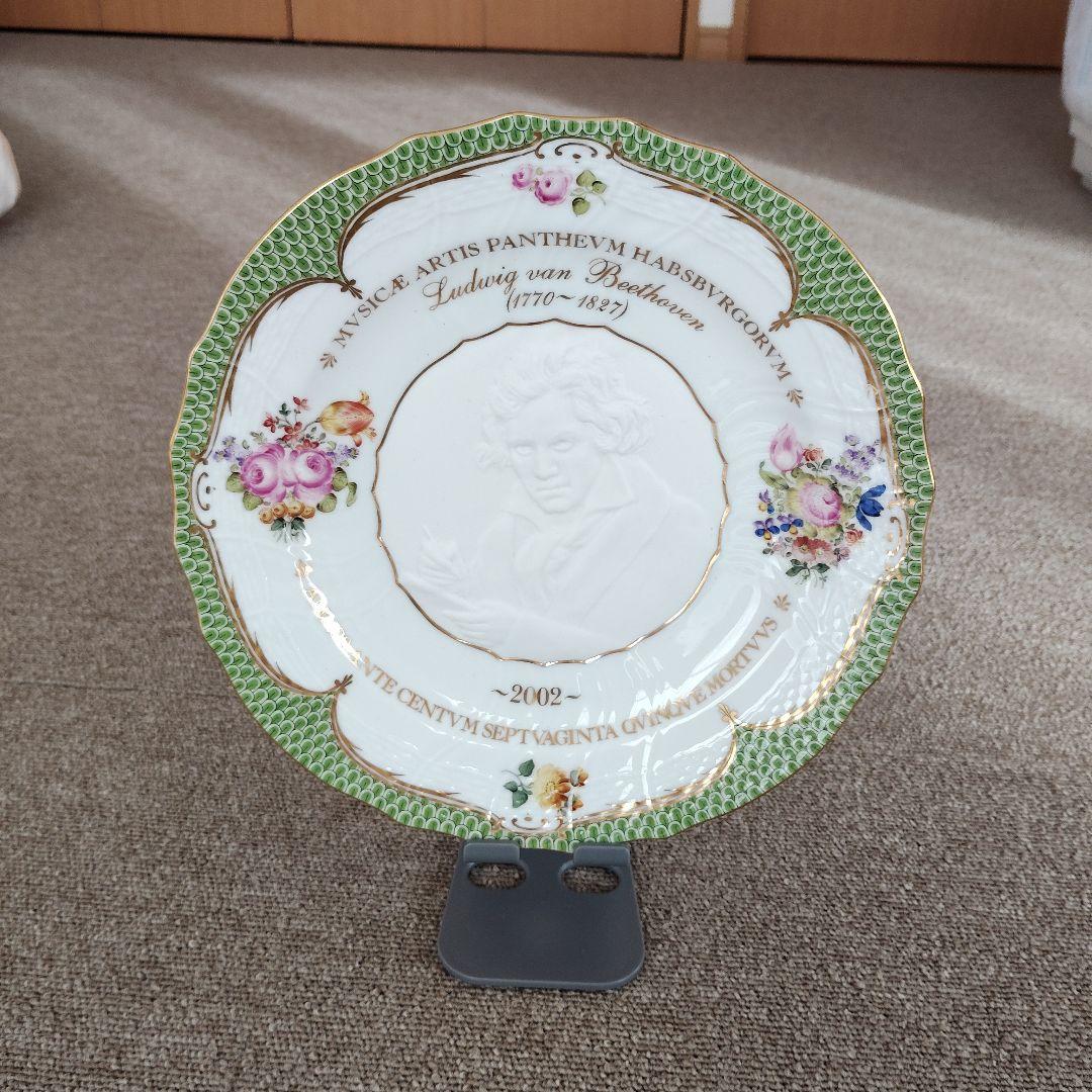 ハンガリーの名陶ヘレンドの音楽家プレートベートーヴェン2002