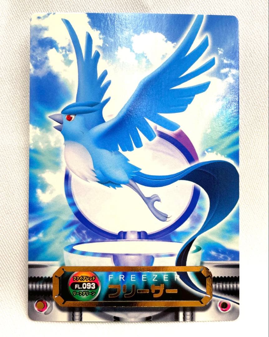 093 フリーザー　ポケモン　カードダス　アドバンスジェネレーション
