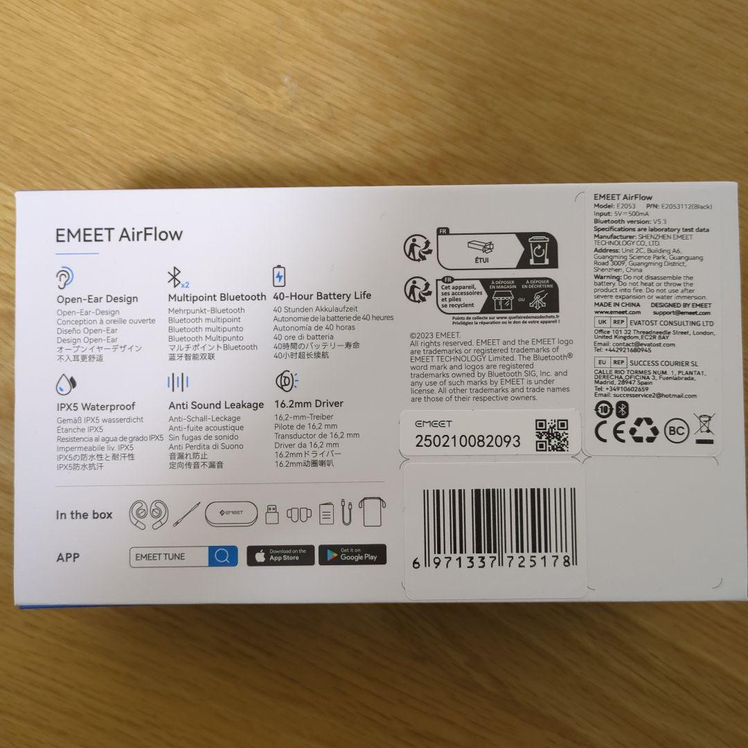 EMEET AIR FLOW ワイヤレスイヤホン ブラック