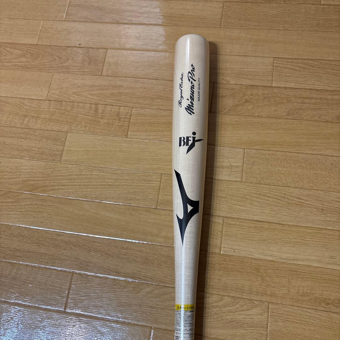 Mizuno Pro 木製バット