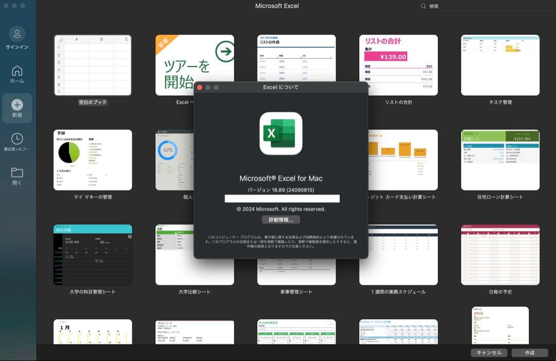 MacBook Pro i7 (MacOS 2022年/Office＋Win11