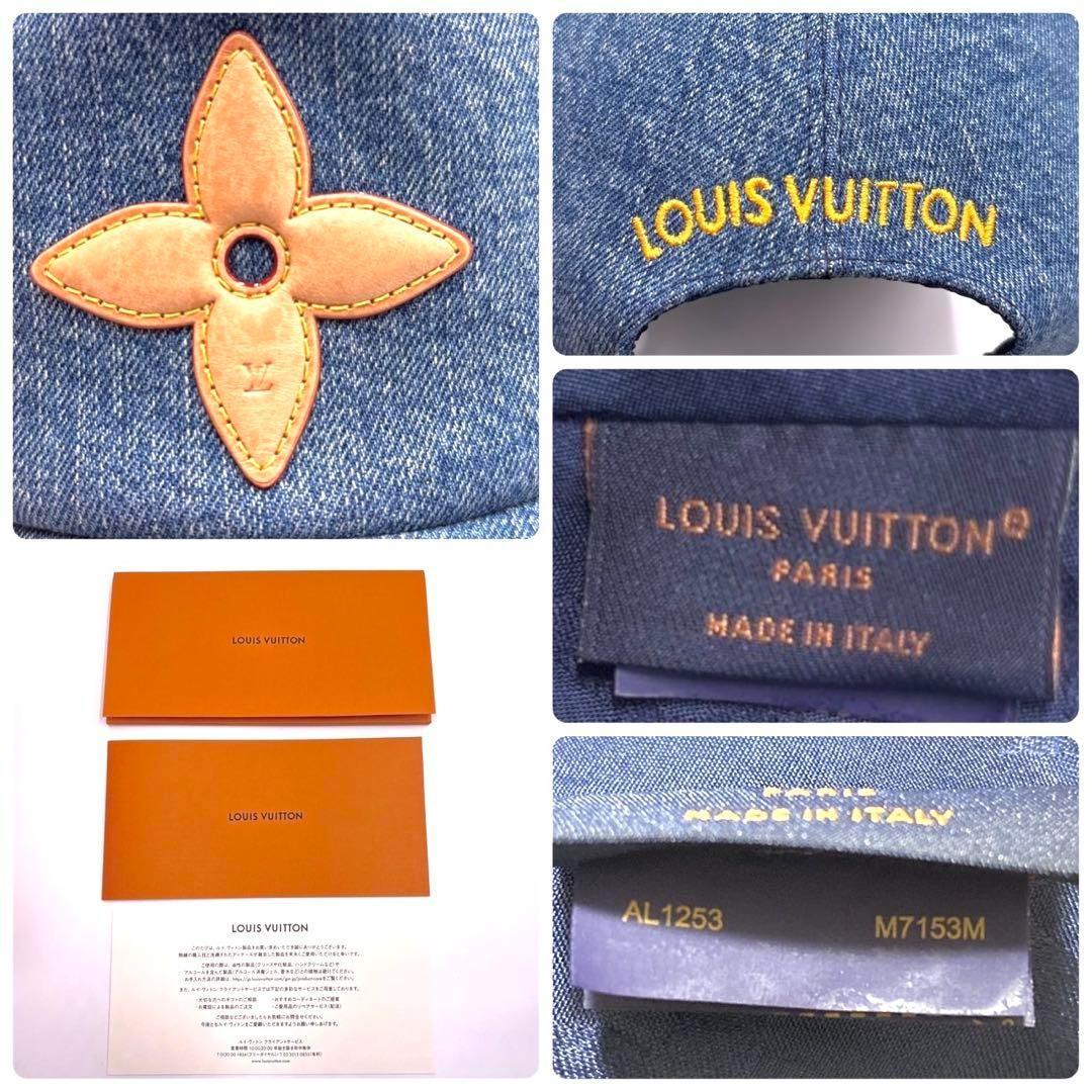 極美品希少品　ルイヴィトン　キャップ デニム LVアップタウン 25080601