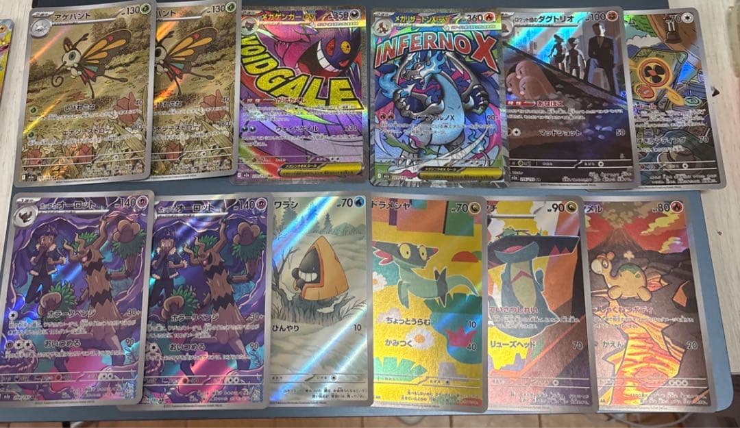 ポケモンカード　メガドリーム ex AR MA まとめ売り