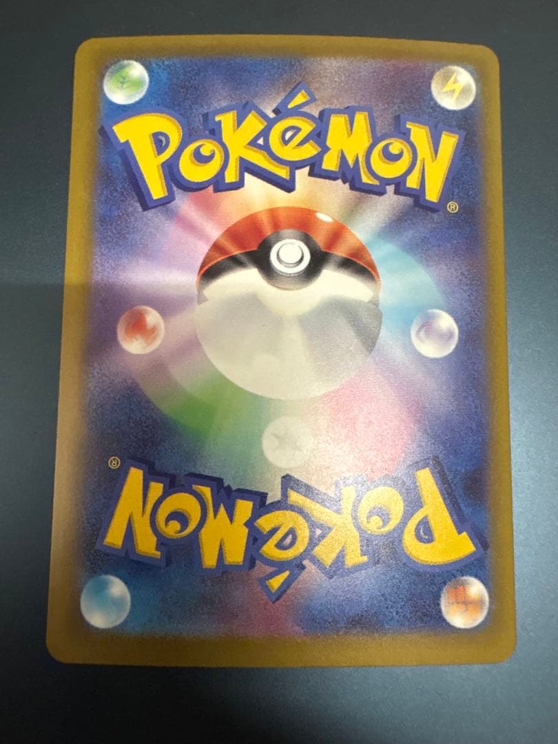 ポケモンカード　メガドリーム ex AR MA まとめ売り