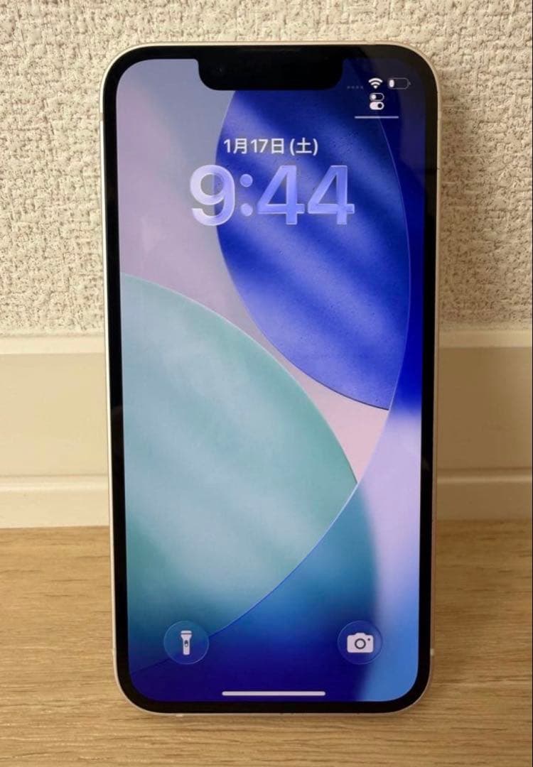 最終値下げ Apple iPhone13 mini 256GB 本体のみ