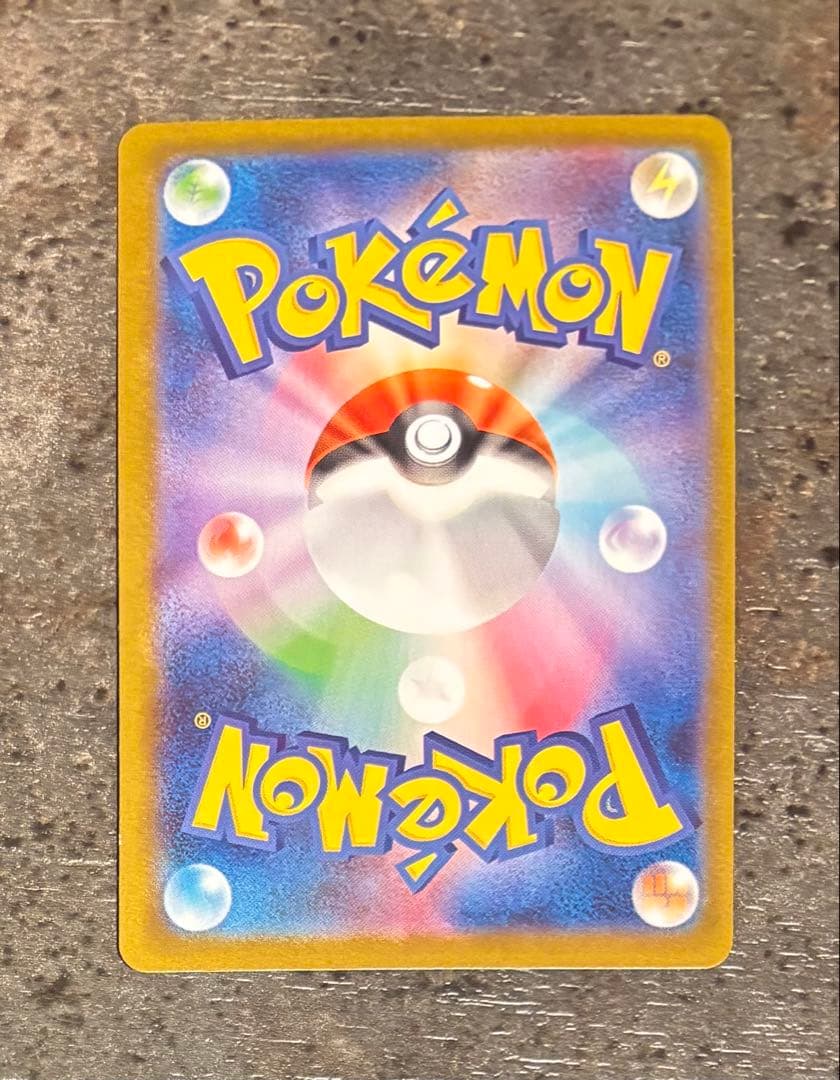 小*家様 ブラッキーex SAR テラスタルフェスex 枠ズレ　エラー品