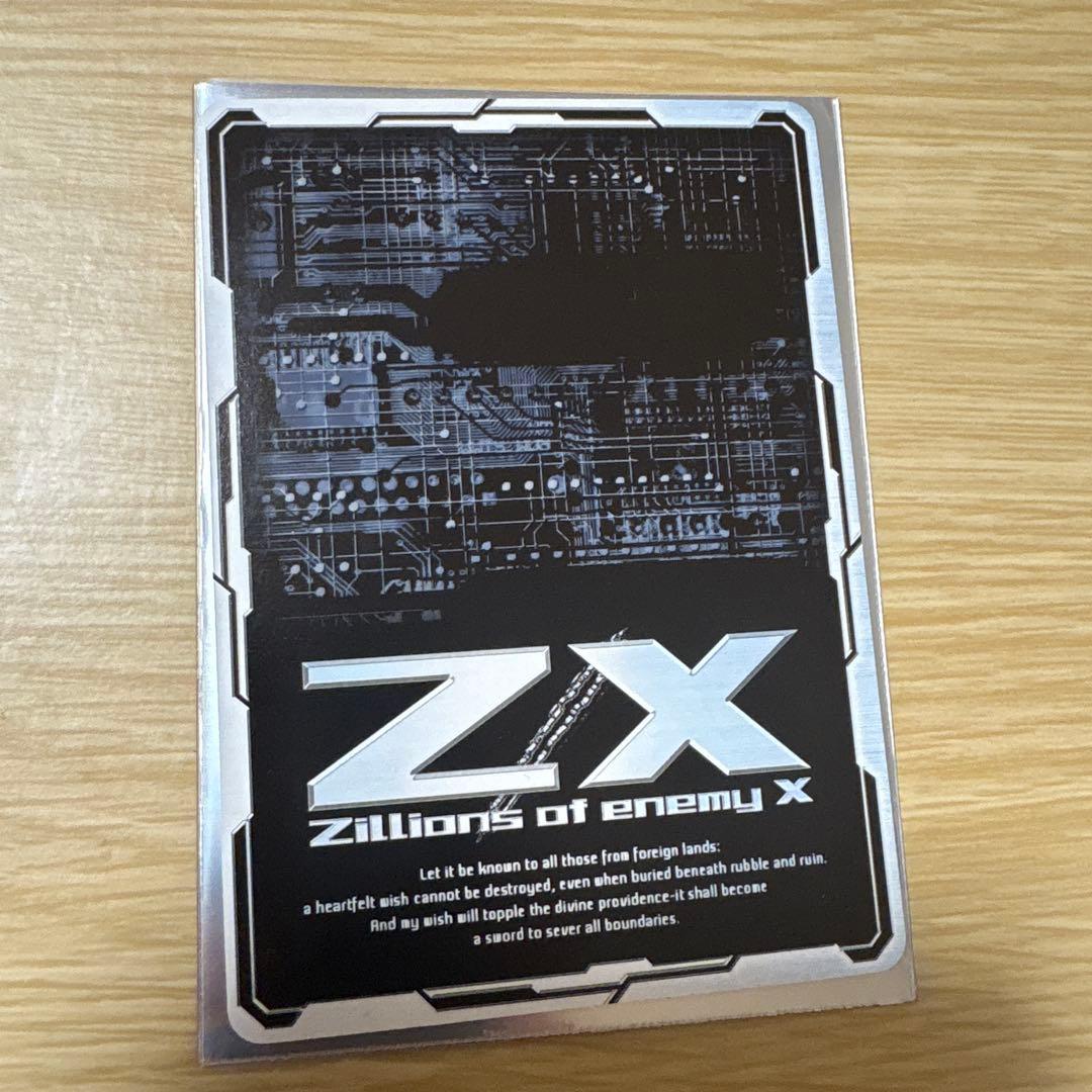 月夜を彷徨う屍飾神 エンリル UR