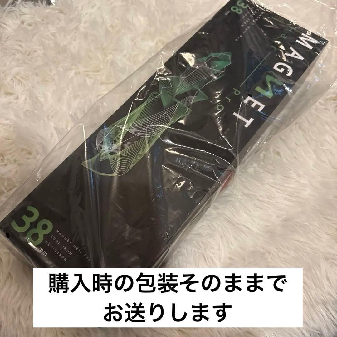 ❤️ほぼ新品！❤️ホリスティックキュアーズ マグネットヘアプロカールアイロン38mm