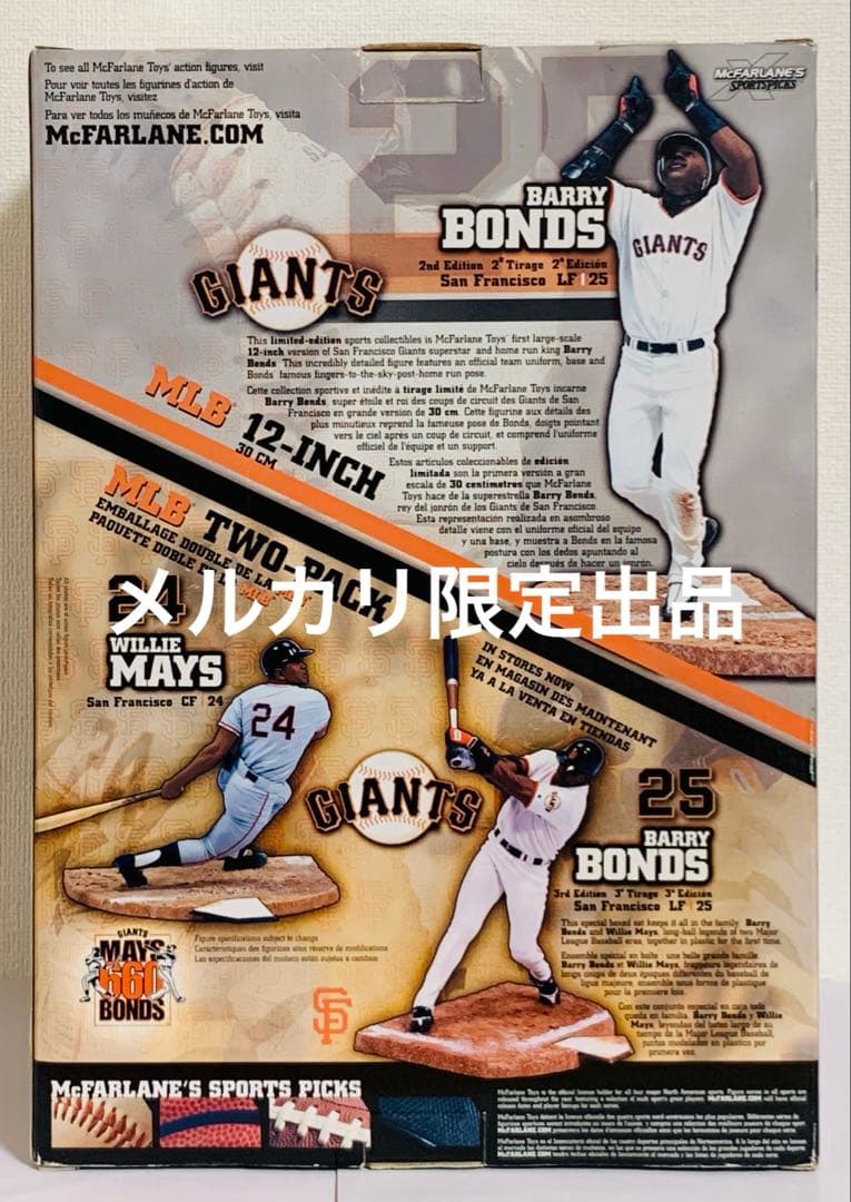 【35cm 】バリー・ボンズ MLBフィギュア レア