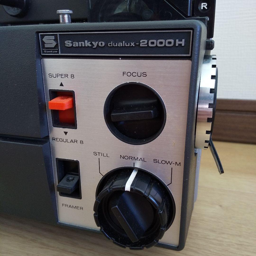 激レア❕ 映写機 SANKYO dualux 2000H 昭和レトロ 箱あり