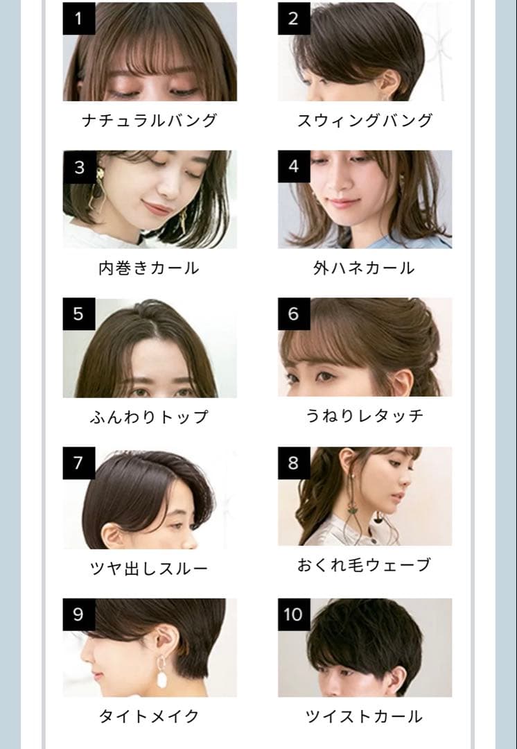 ReFa ストレート アイロン ミニ