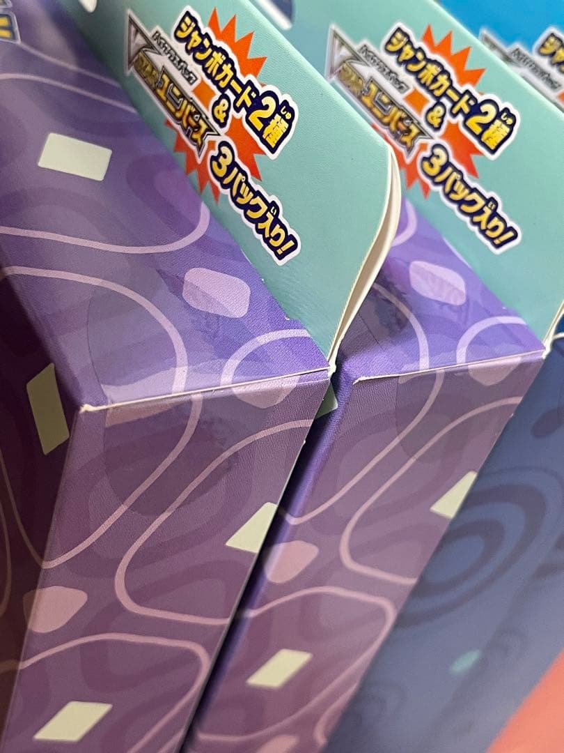 ジャンボカードコレクション ミュウツー・ラプラス・ラティアスVSTARユニバース