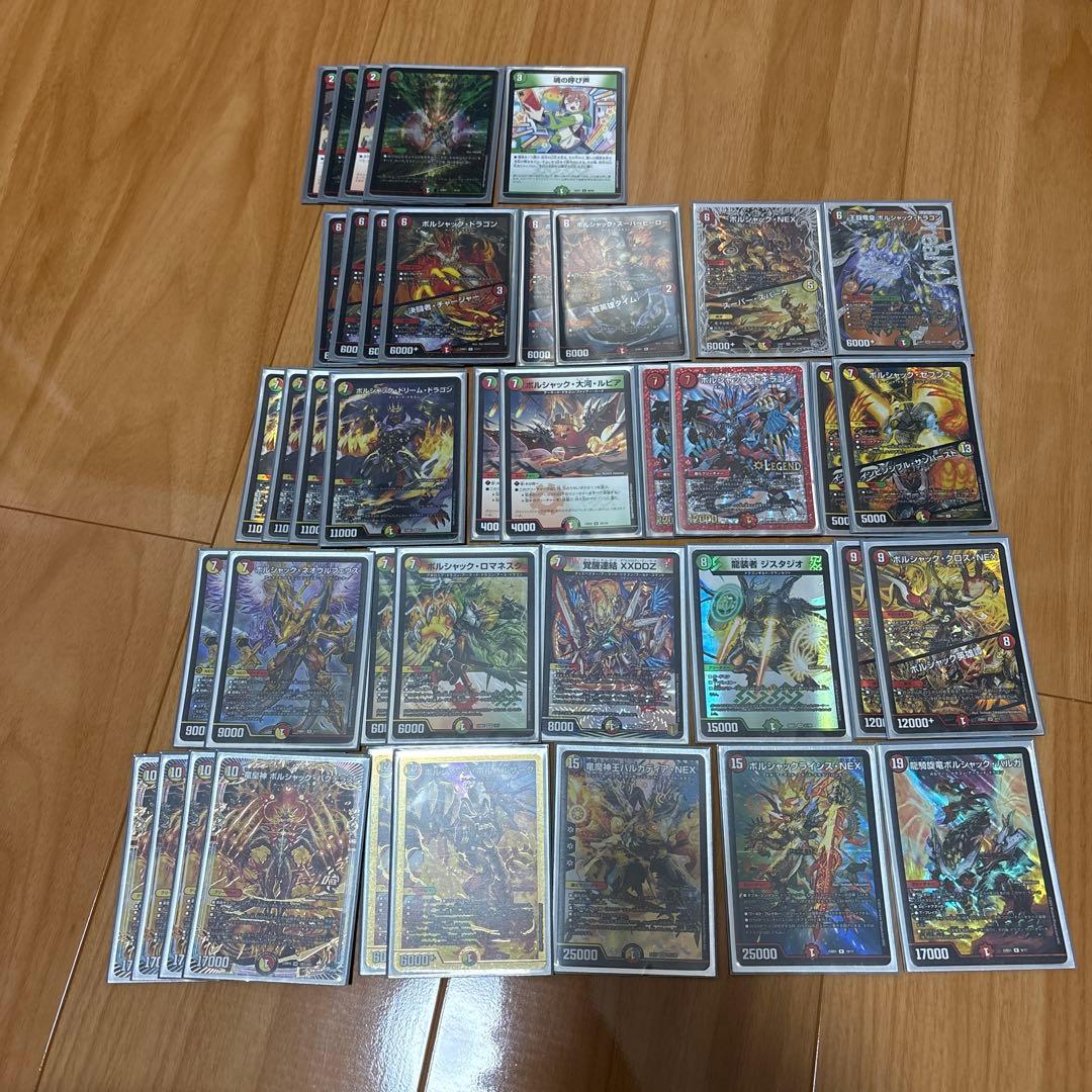 S*i様 リースボルシャックデッキ