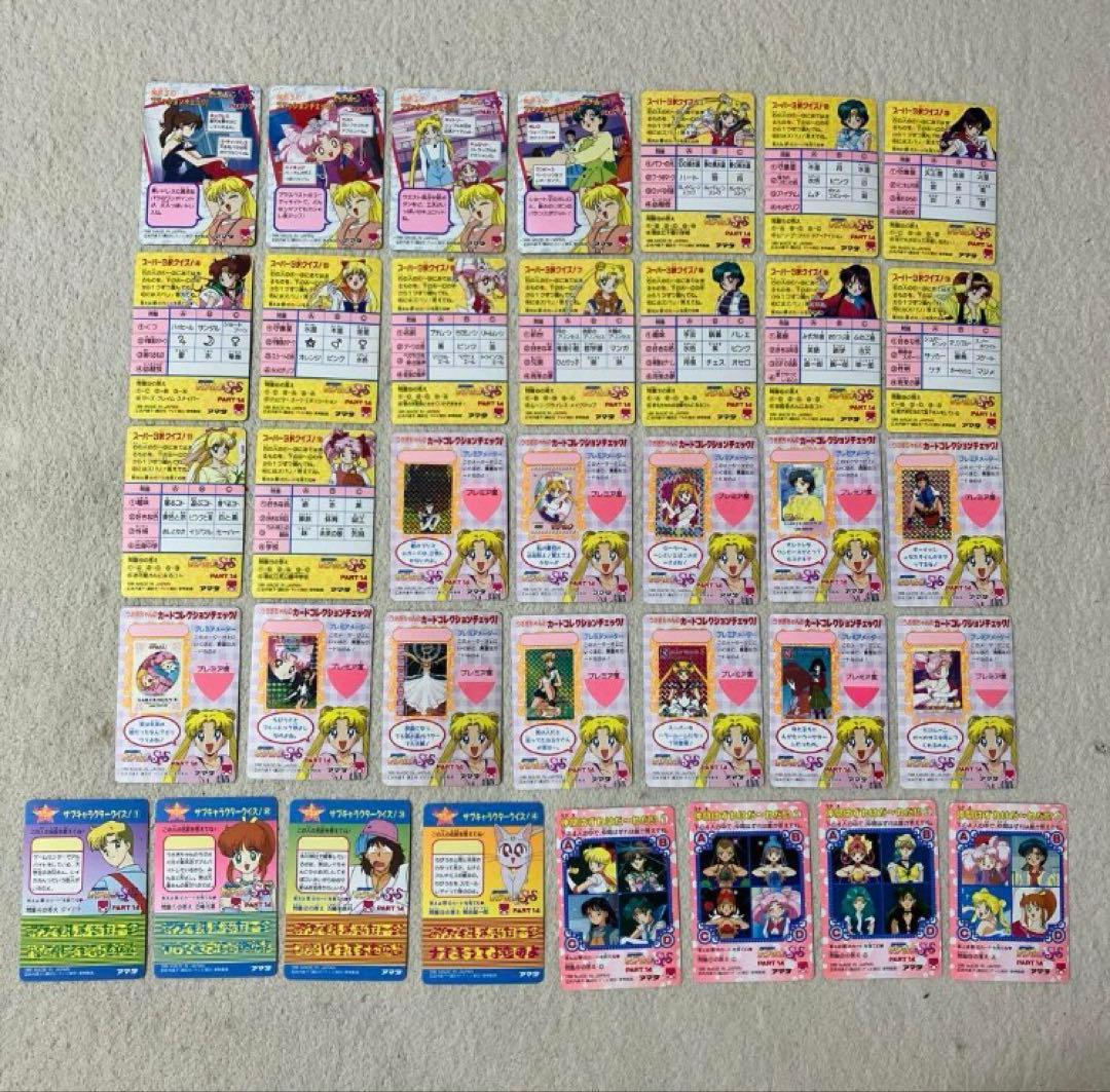 kiki ネコ飼い主('ω') さま専用。アマダ　part15 キラpart14