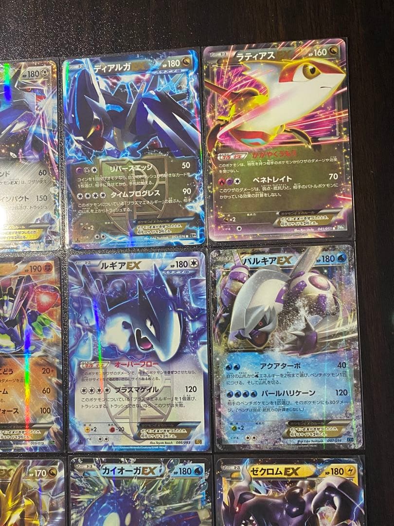大文字 EX 12枚 まとめ売り ポケモンカード 2011年～2016年 伝説