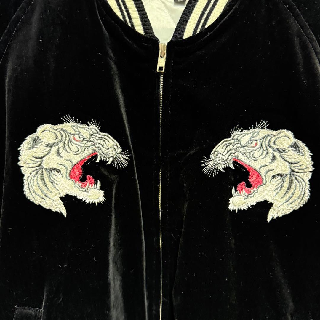 ハンバー HUMBER スカジャン 虎 龍 別珍 ベロア