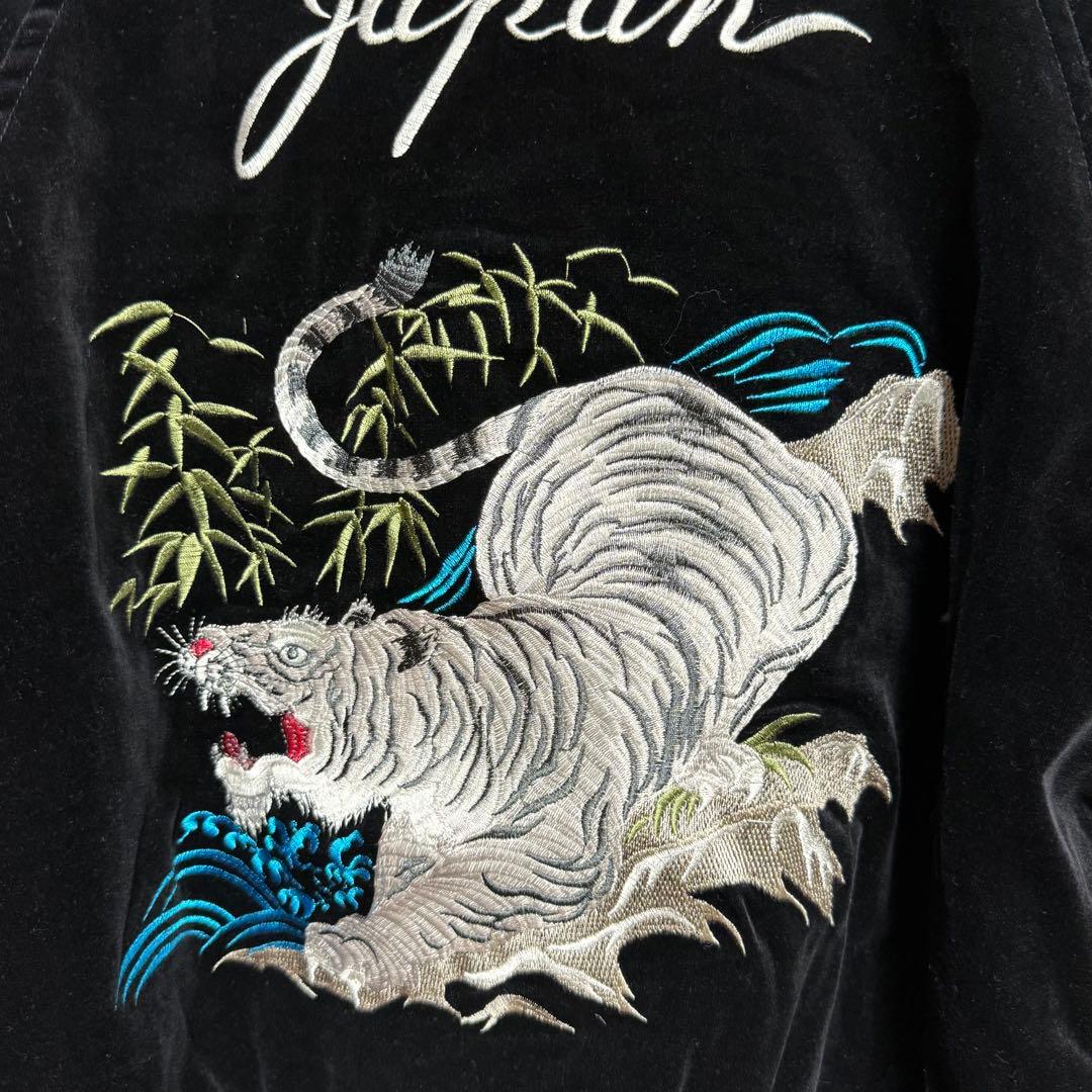 ハンバー HUMBER スカジャン 虎 龍 別珍 ベロア