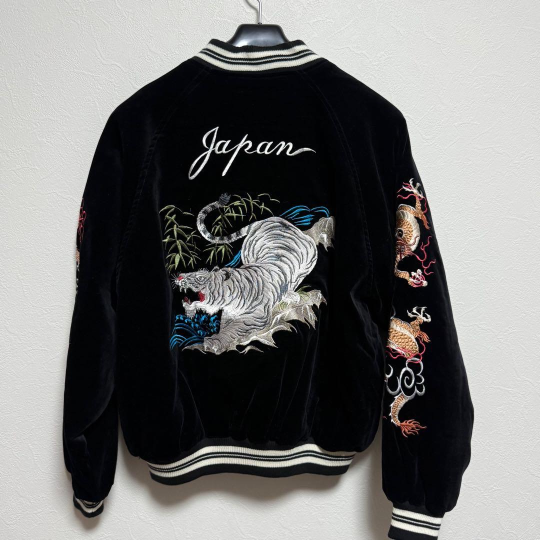 ハンバー HUMBER スカジャン 虎 龍 別珍 ベロア