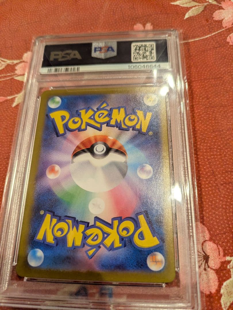 【PSA10】ミュウツー マスターボール ミラー　151