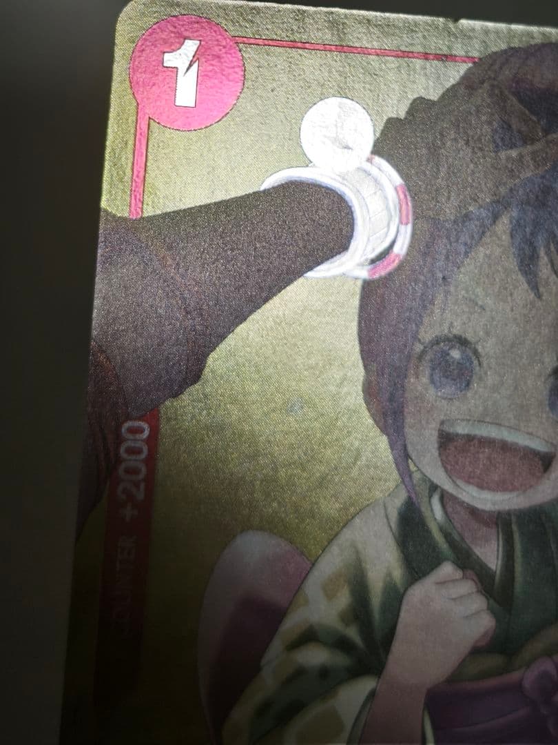 ワンピースカードゲーム　お玉　英語版　OFFLINE　PARTICIPANT