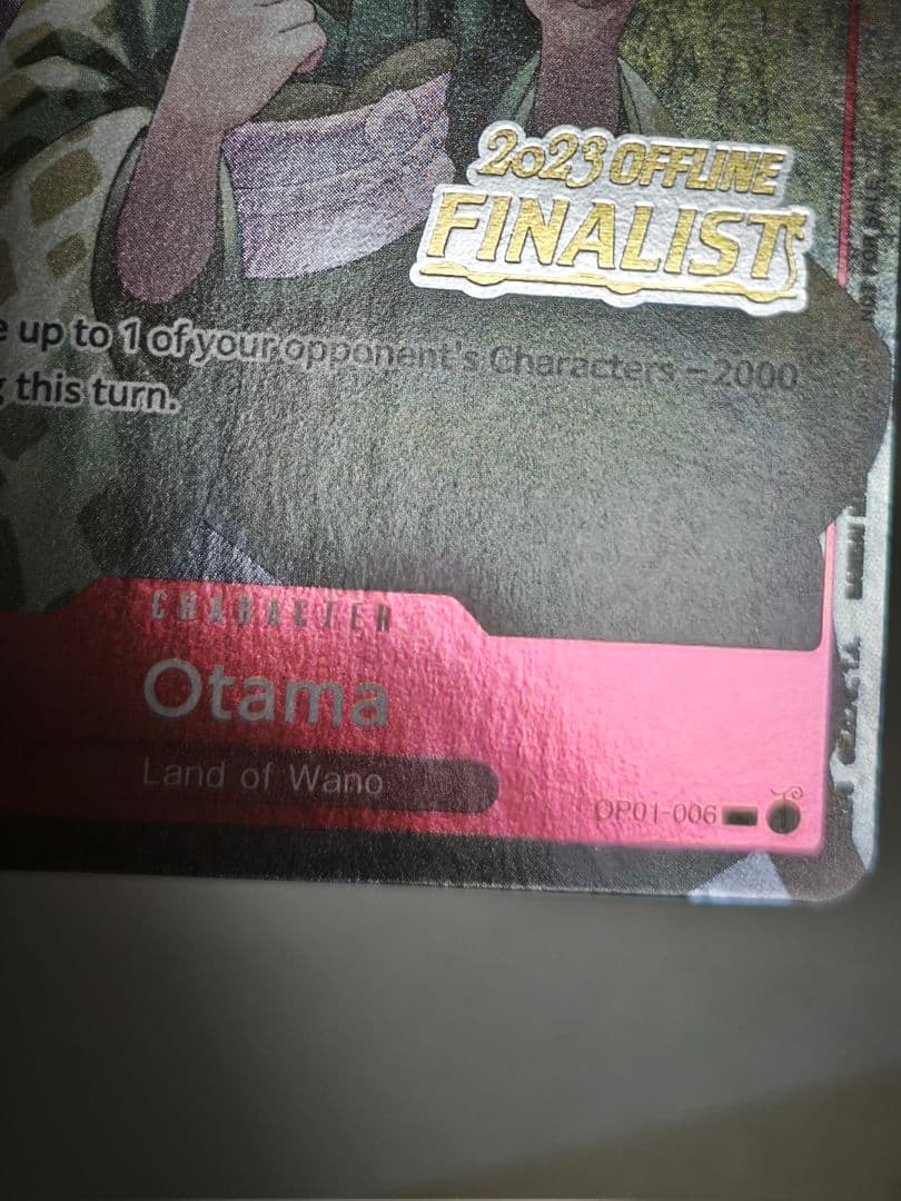 ワンピースカードゲーム　お玉　英語版　OFFLINE　PARTICIPANT