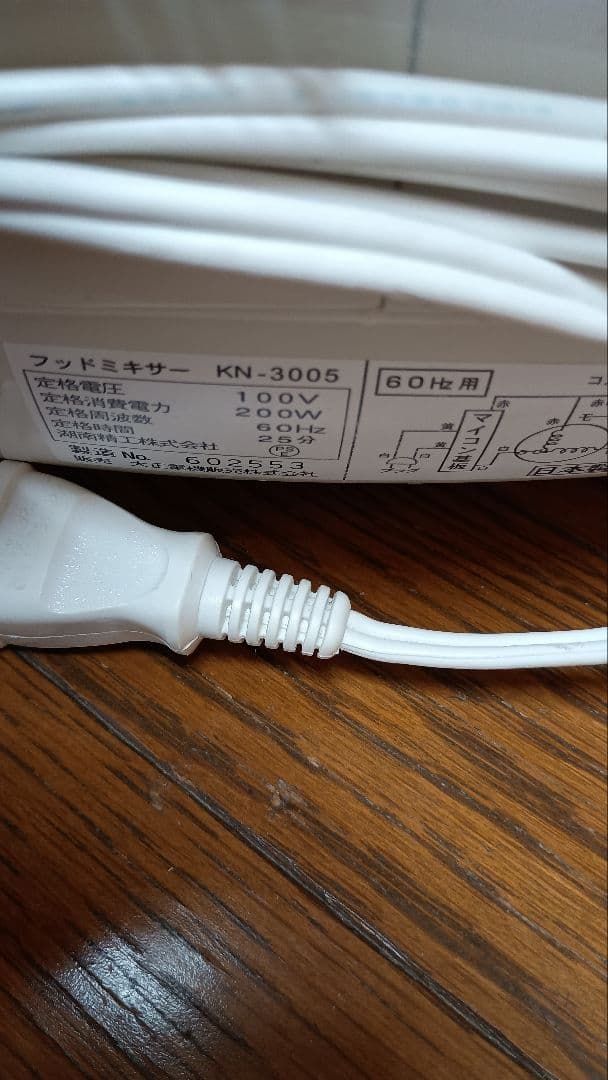 本日のみお値下げ→大正電機　パンこね機　フッドミキサーKN-3005 60Hz用