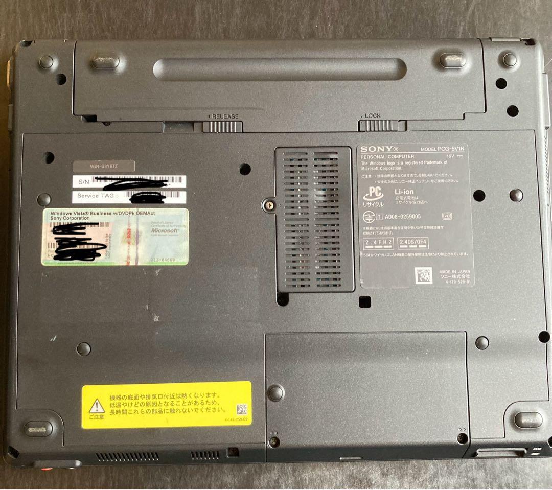 超軽量！WindowsノートPC SONY VAIO 本体 ACアダプター付