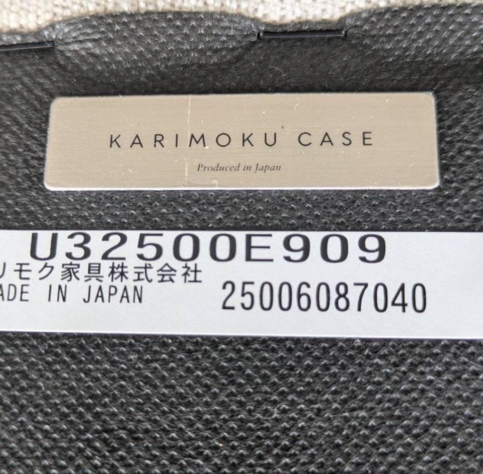 カリモク ノームソファ 1シーター N-S03 U32500E909　M2662