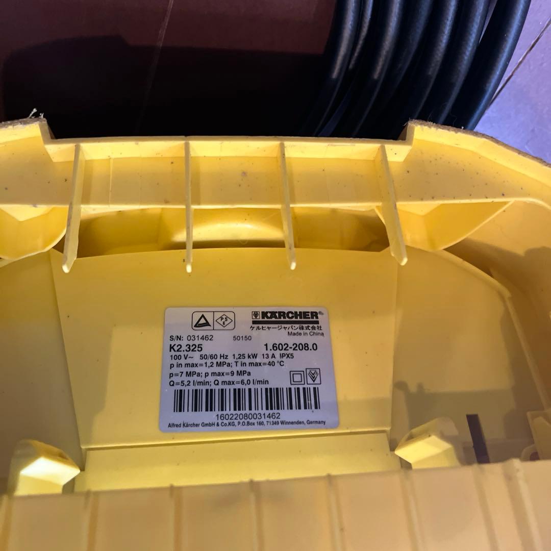 ケルヒャー 高圧洗浄機k2.325