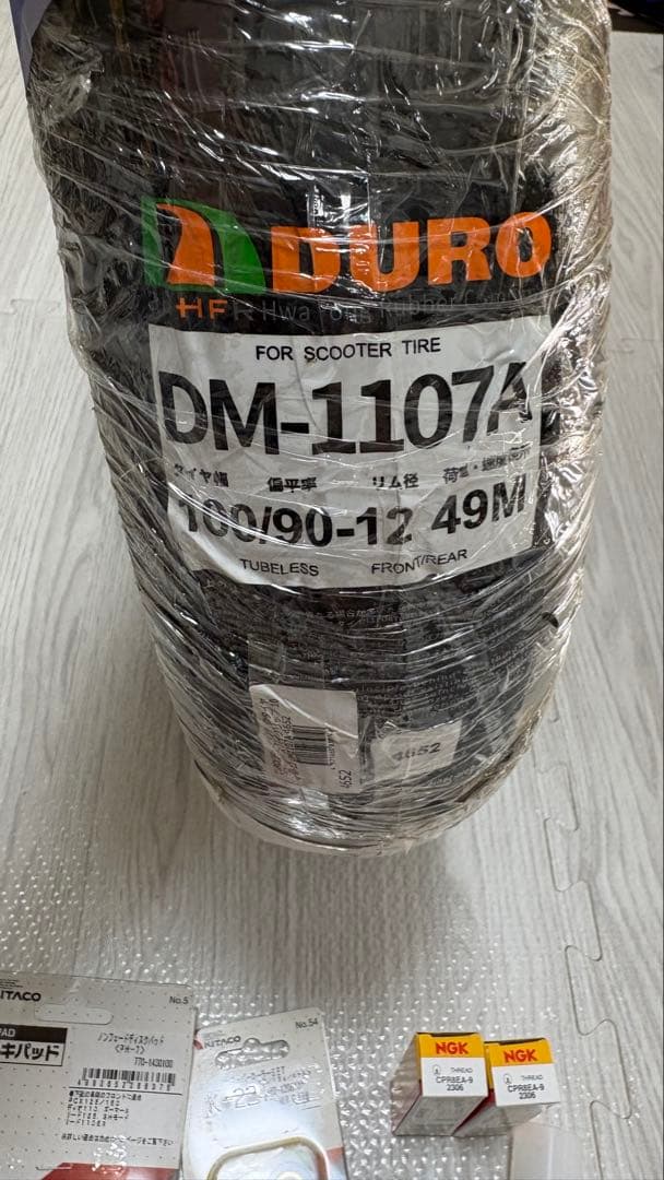 HONDAズーマーX クラッチウェイトセットとブレーキシュー タイヤ プラグ一式