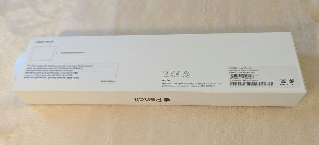 Apple Pencil 第1世代 MK0C2J/A　アップルペンシル