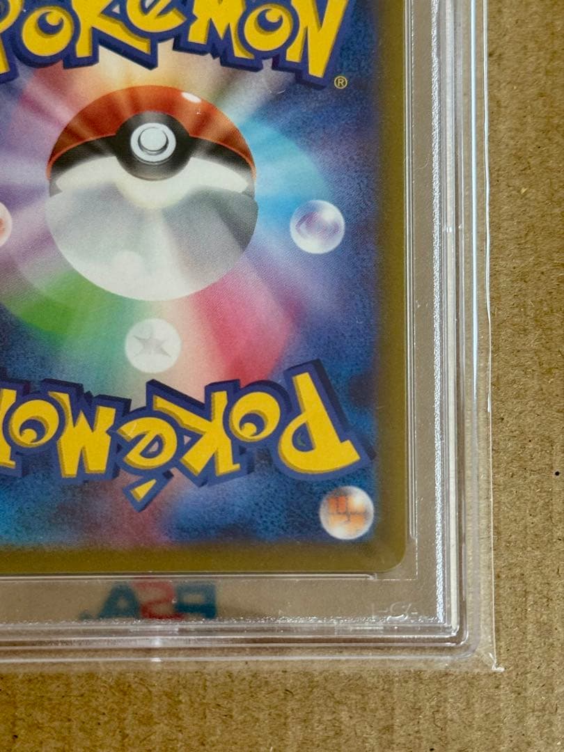 ルカリオv争奪戦プロモ【2022 PROMO 304/S-P】