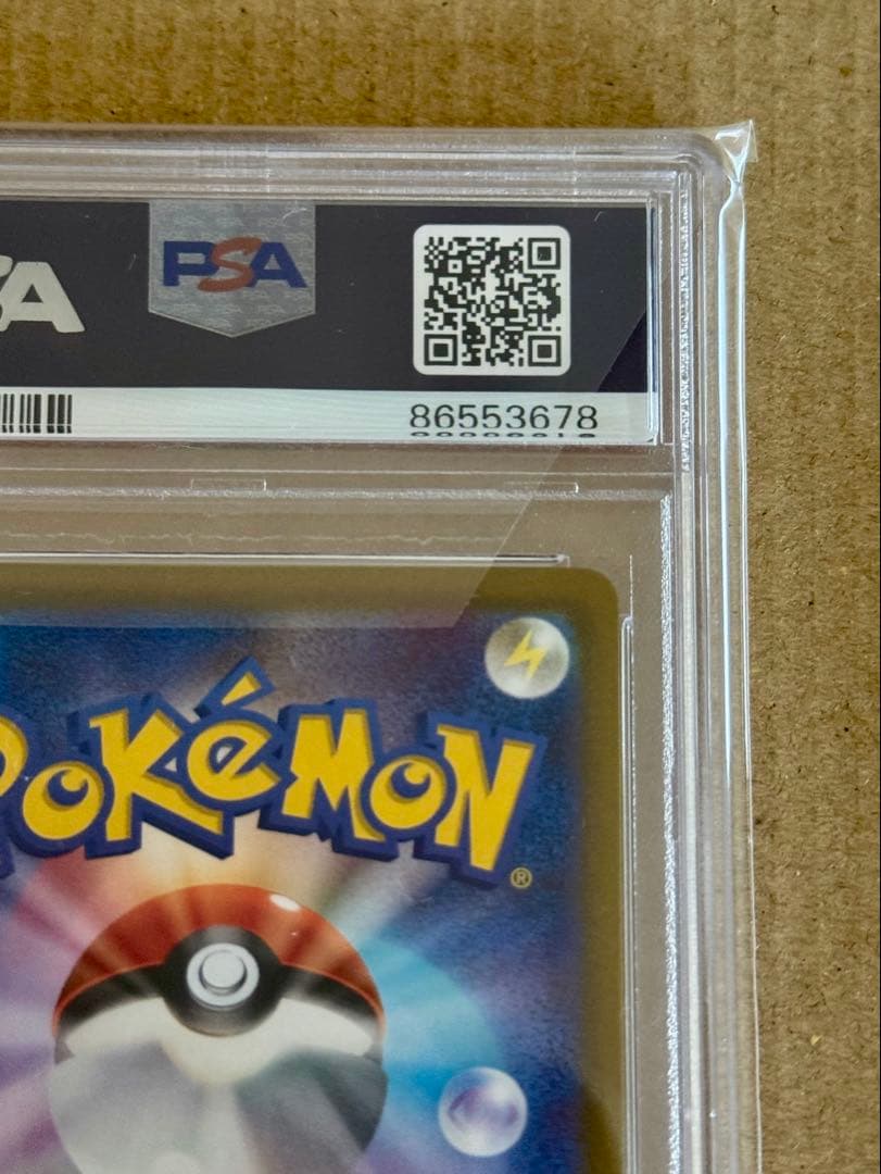 ルカリオv争奪戦プロモ【2022 PROMO 304/S-P】