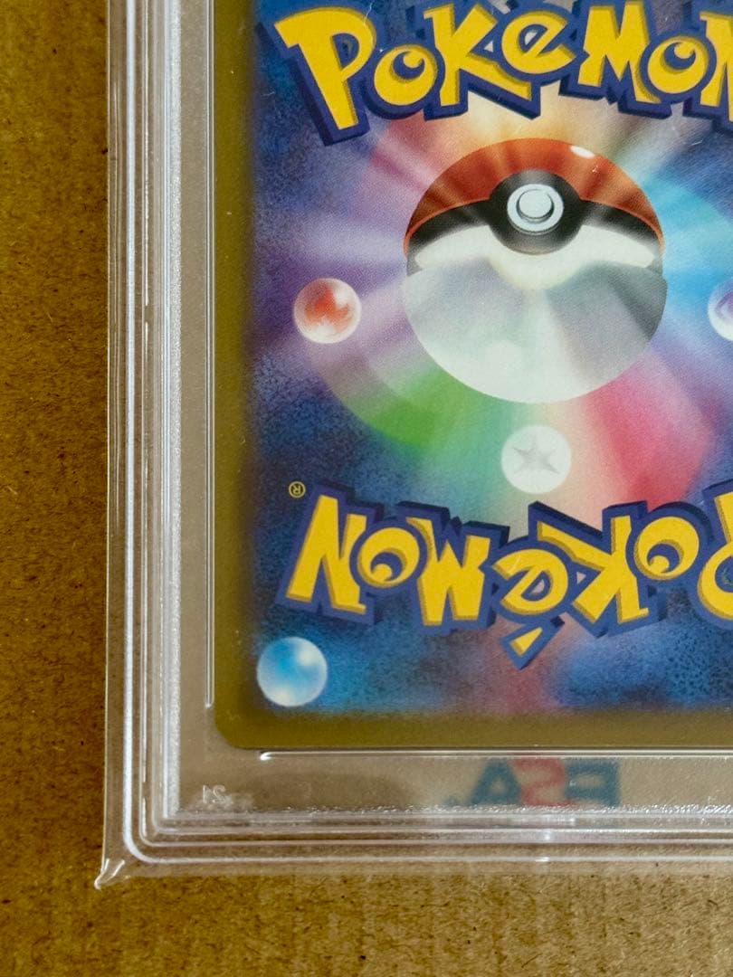 ルカリオv争奪戦プロモ【2022 PROMO 304/S-P】