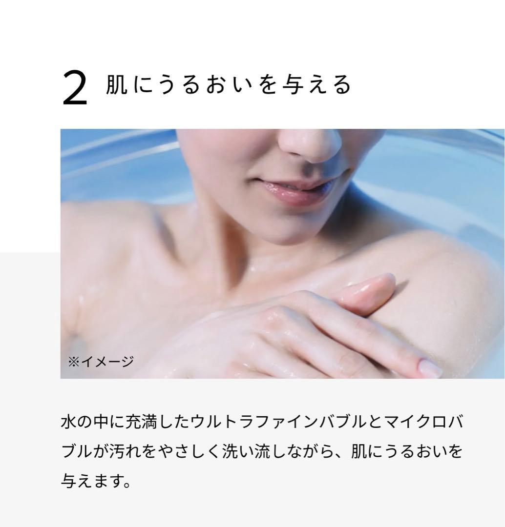 【匿名配送】 リファファインバブルS