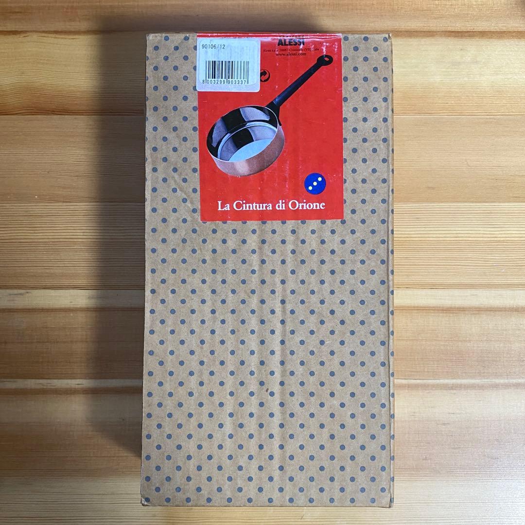 ALEESI アレッシィ La Cintura di Orioneソースパン