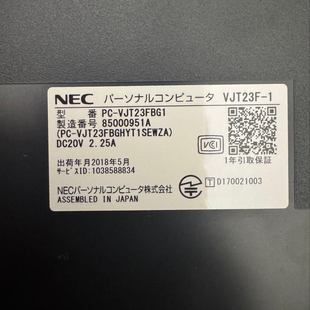 NEC VersaPro ノートPC