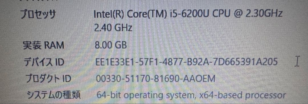 NEC VersaPro ノートPC