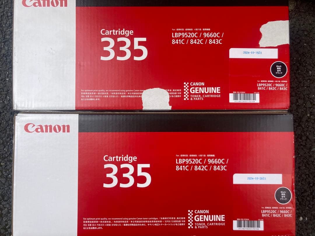 Canon トナーカートリッジ 335ブラック 2本　純正品　※箱に剥がし後あり