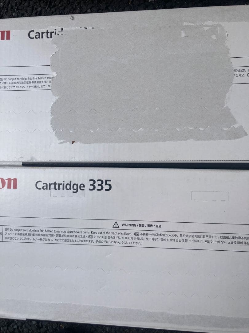 Canon トナーカートリッジ 335ブラック 2本　純正品　※箱に剥がし後あり