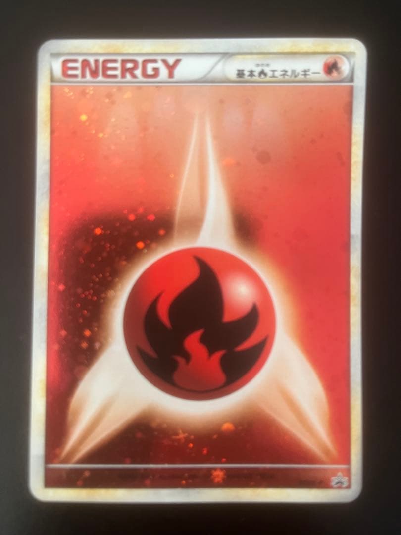 基本炎エネルギー　ブリザード　LP 4枚