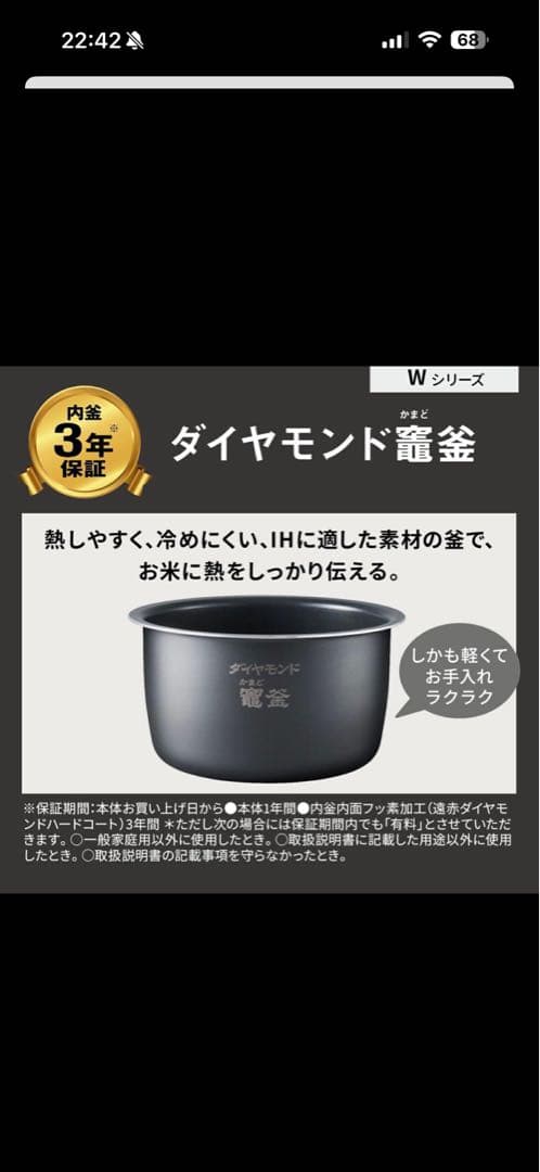 パナソニック 可変圧力IHジャー炊飯器 Wシリーズ SR-W10BB-K